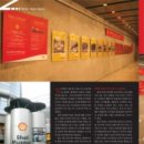 MOTOR SPACE 이미지