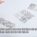 잉크아트