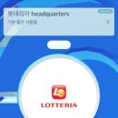 세븐일레븐 이미지