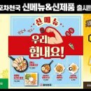 포차천국 이미지