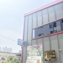 수기카페 | 서산 수기카페 후기 | 핑크 감성 가득한 포토존 맛집, 예약하고 다녀왔어요!