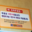 원조생선구이 이미지