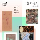 큰우리문고 | [ 교보문고 광화문점 ] 서점 데이트 하기 좋은 서울 가장 큰 교보문고📚 주차 • 카페 정보
