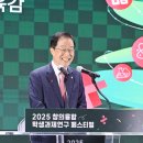 탐구중심 융합과학 이미지