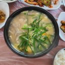 오가네국밥 이미지