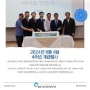 중마장애인복지관 개관4주년 기념행사 가져 이미지