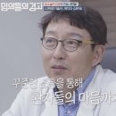 김완호정형외과의원 네이버블로그