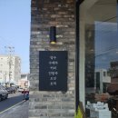 제주설심당동홍점 이미지