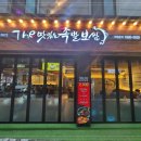 장안보쌈&족발 이미지