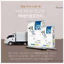 한성영농조합법인 이미지