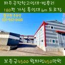 갈현사거리 이미지