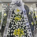 원진재단부설  녹색병원 이미지