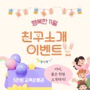 베이직영어수학학원