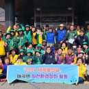 매곡면사무소 이미지