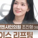 청담세련의원 이미지