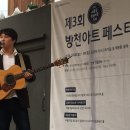 글방천 이미지