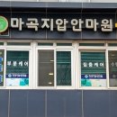 마곡지압안마원 이미지