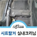 대구신세계세차장 이미지