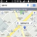 일품왕솥뚜껑 이미지