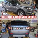 LAND ROVER DISCOVERY SPORTS 저압 EGR필터 교환 P049B-00 배기 가스 재순환 - B - 부족한 흐름 감지 이미지