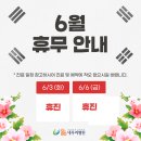 광주새우리병원 이미지