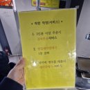 착한삼겹살 | 반월동맛집 착한막창 방문 후기 - 막창,삼겹살,찌개 까지 고기 맛집