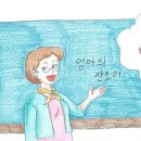 달라진 눈빛!-10 이미지