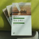 독스타엔모어웹 | [서평] &lt;연초 도매상&gt; 존 바스/이운경, 민음사, 2007(1960), 1권 531쪽, 2권 520쪽, 3권 625쪽