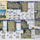 신도시드림공인중개사사무소 이미지