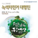 낙동강자전거교실 이미지