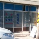 짱분식 이미지