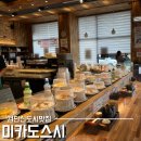 타마시스시스시롤 | 검단신도시맛집 미카도스시 모든접시 2100원 회전초밥 가성비 끝판왕