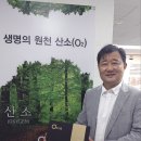 (주)오투비스 이미지