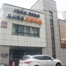 만수하랑협동조합