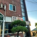 금강숯불돼지갈비