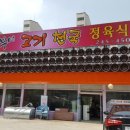 엘광고간판