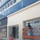 부성언치과의원 네이버블로그