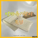결성면 후청동경로당 | 홈케어 붓기 마사지 방짜 유기괄사 하트괄사 놋담 내돈내산 후기