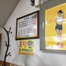 삼학로 16번길 이미지