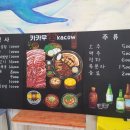 오산식당 - 오산시 | 오산식당