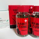 해빗 | 강아지 관절 영양제 추천｜노견도 잘 먹는 메디코펫 해빗큐브 후기