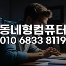 탄벌동-18 | 렌더링 속도 혁명! 경기광주 남한산성 인근 디자인 사무실, V-Ray 원격 설치로 작업 능률 200% 달성한 후기