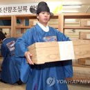 조선왕조실록 태백산본 이미지