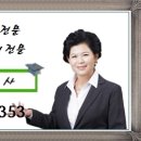 전농부동산공인중개사사무소 이미지