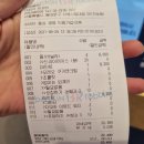 베스킨라빈스전농동아점