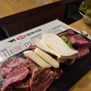 방배 정육식당 이미지