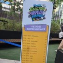 WAVE(웨이브) | 2026 Electro Wave Festival 일렉트로 웨이브 페스티벌 후기