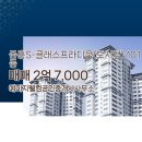 웰컴공인중개사사무소 네이버블로그