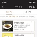 메드스타 이미지