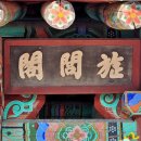 의성매강서원 이미지